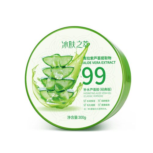 Natural aloe vera Smooth Gel Acne Face Cream自然芦荟胶嫩肤