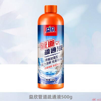 Pipe unclogger, sewer pipe unclogger, toilet powder, toilet