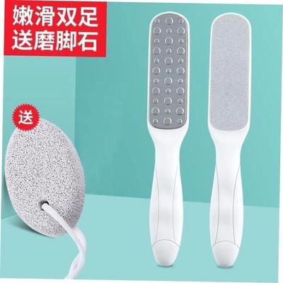 Foot Rasp File Scrubber Dead Skin Callus Remover Pedicure