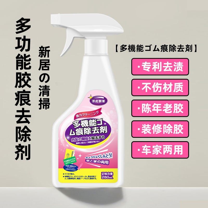 Ceramic tile cleaner with strong stain removal, descaling,