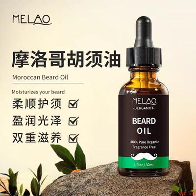 MELAO MOROCCAB BEARD OIL MOISTURIZES