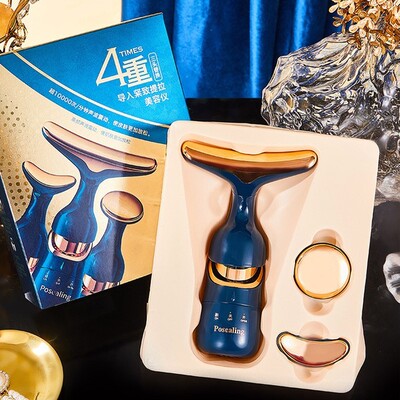 3 In 1 Face Massager Neck Facial Eye Massage Introducer Micr