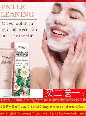 Camellias Facial Cleanser Face Wash Foam Moist茶花洗洁面奶乳