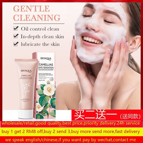 Camellias Facial Cleanser Face Wash Foam Moist茶花洗洁面奶乳