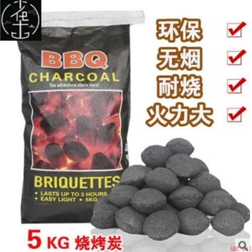 5kg Barbecue Charcoal Briquettes Sack  BBQ Coal Briquette