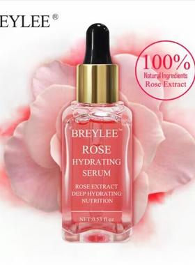 BREYLEE 6款精华保湿紧致面部护理VC玫瑰尿玻酸视黄醇24K修复原液