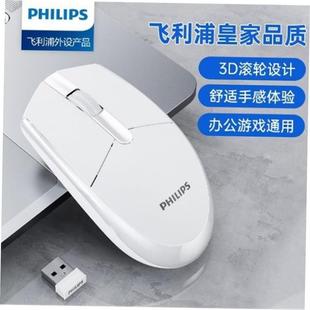 RGB Bluetooth Rechargeable Silent Backlit Wireless LED Mouse