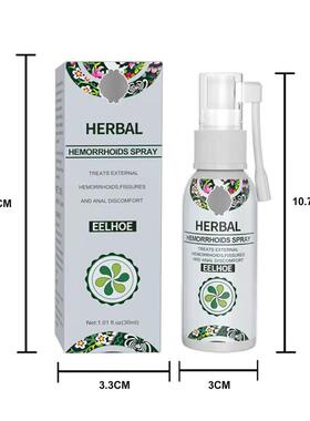 EELHOE  HEMORRHOIDS SPRAY 肛舒喷剂