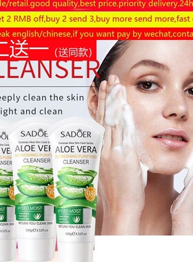 Aloe Facial Foam Cleanser Gel Pore Cleansing Blackheads洁面