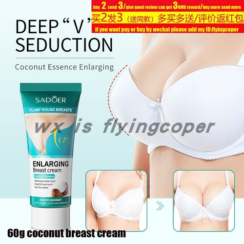 coffee Body Lotion Skin Whitening Cream Aging咖啡身体乳保湿