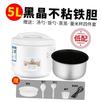 Electric Mini Rice cooker 2L 3L 5L 2~8 people mini  JB02