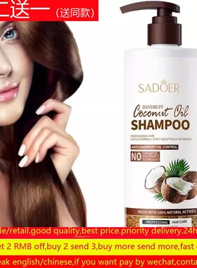 Coconut Oil Shampoo Nourish root Hair Loss Dandruff洗发水皂
