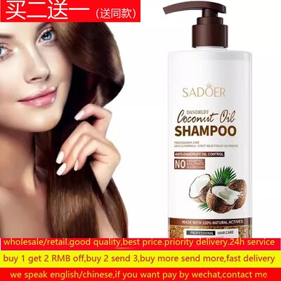 Coconut Oil Shampoo Nourish root Hair Loss Dandruff洗发水皂