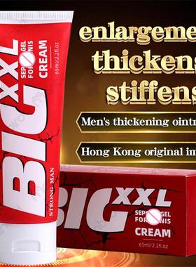 QTTO BIG Power Developpe Sex Delay Cream Penis Enlargement