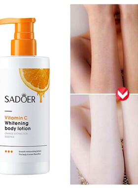 Vitamin C Carrot Bleaching Face Body Cream Whitening Moist乳