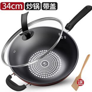Non-stick Pan Set Frying Pan Soup Pot Pans Wok 炒锅1