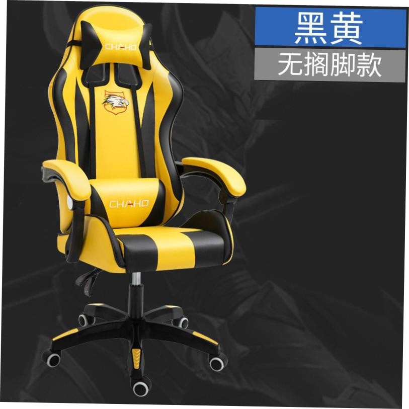 电竞椅电脑椅Gaming Chair Racing Office Computer Game Chair