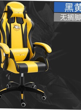 电竞椅电脑椅Gaming Chair Racing Office Computer Game Chair