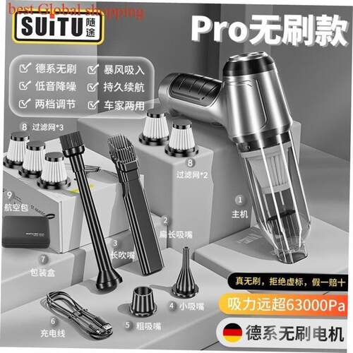 Electric vacuum cleaner home vacuumcleaner vacumn vaccum car