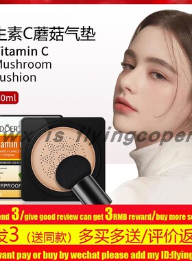 Aloe Vera Makeup Holding Flawless Liquid Foundation粉底液霜