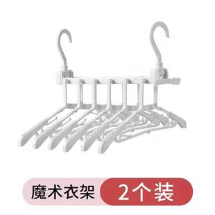 Clothes coat hanger organizer Drying Racks hangers for cloth