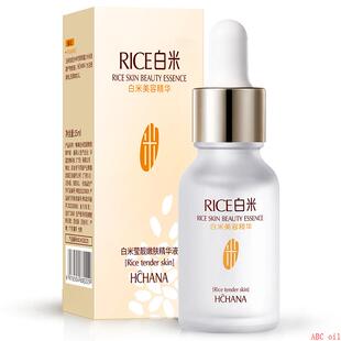 HOREC White Rice Whitening Serum Face Moisturizing白米精华液