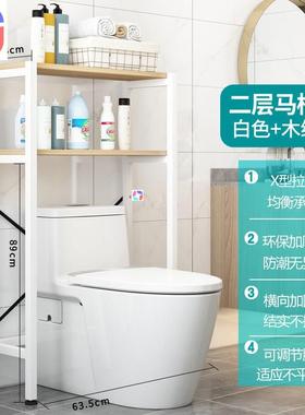 Balcony washing machine rack toilet storage cabinet shelf