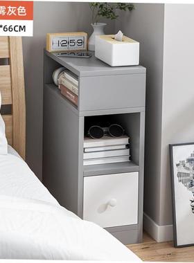 Mini Bedside Table Ultra Narrow Rounded Corner Locker