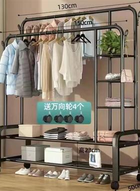 Hanging clothes rack one-pole hanger bedroom simple drying