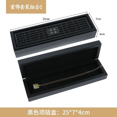 Chinese Style Wooden Jewelry Box Necklace Package Gift Box