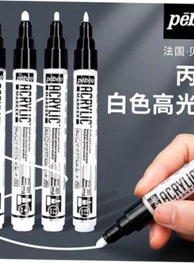 丙烯马克笔 highlight white acrylic painter marker白色签字笔