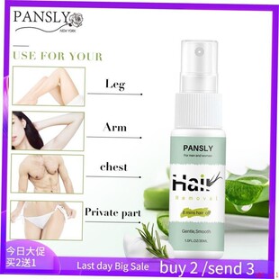 Hair Removal Spray Cream Bubble Wax Body Hair Remover喷雾