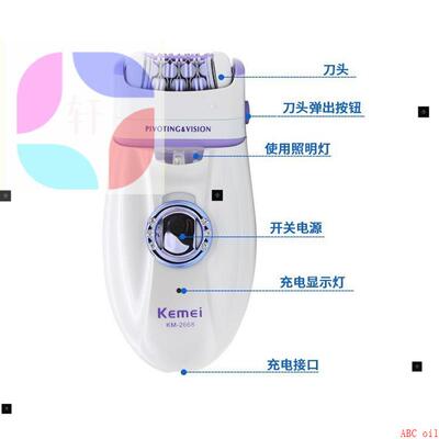 Lady epilator electric hair remover hair removal for women