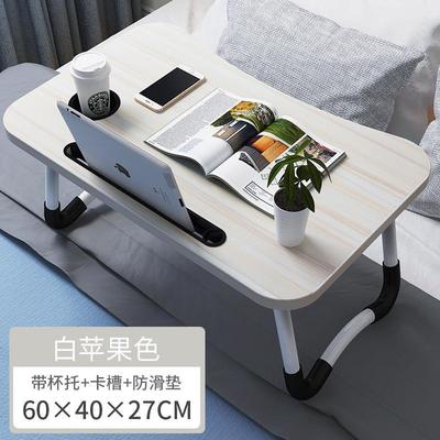 Bed laptop desk portable writing folding all table 小桌子