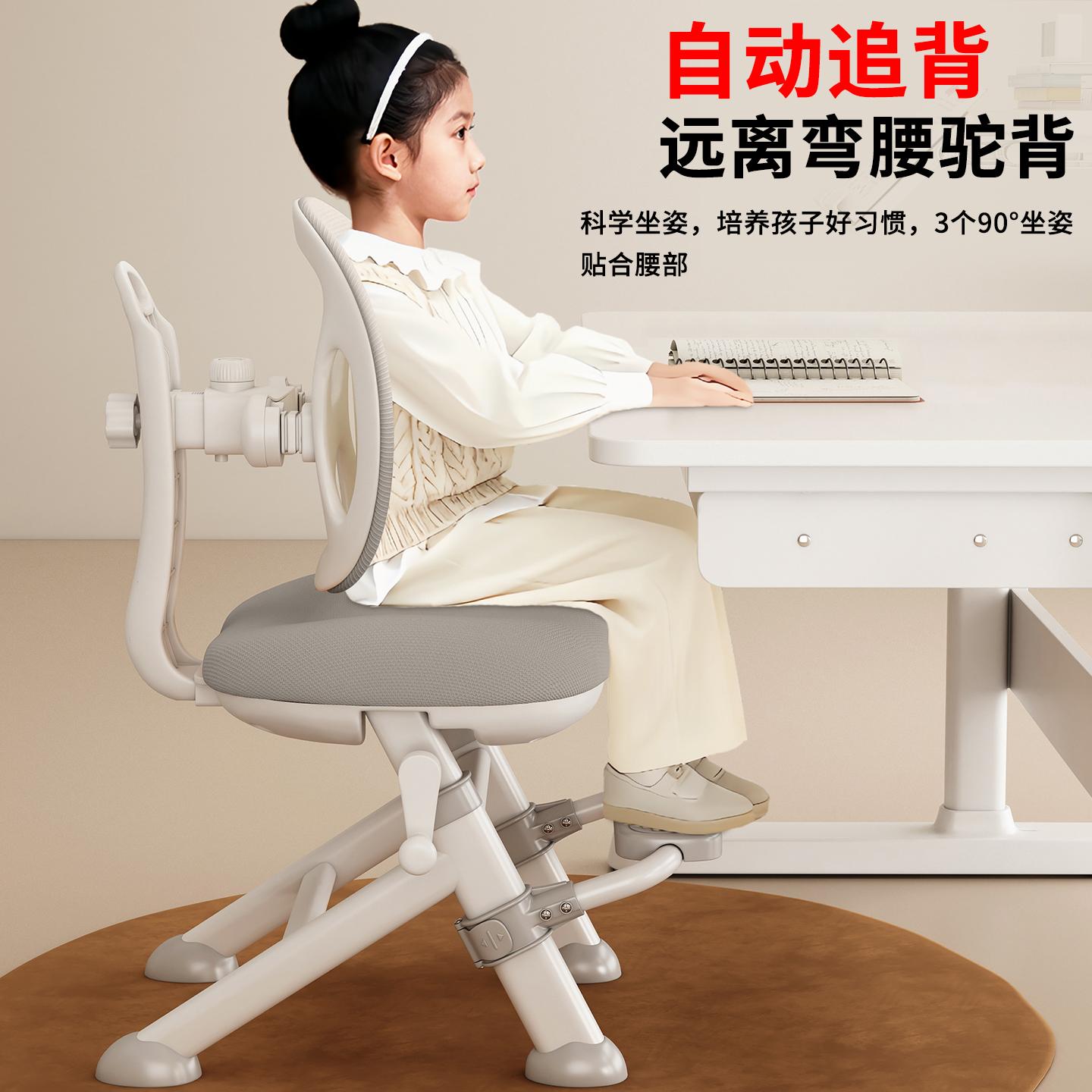 儿童学习椅可升降调节家用书桌椅2025新款专用凳子小学生写字椅子