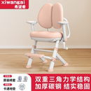 兒童學習椅可升降調節專用凳子追背座椅小學生寫字椅子家用書桌椅