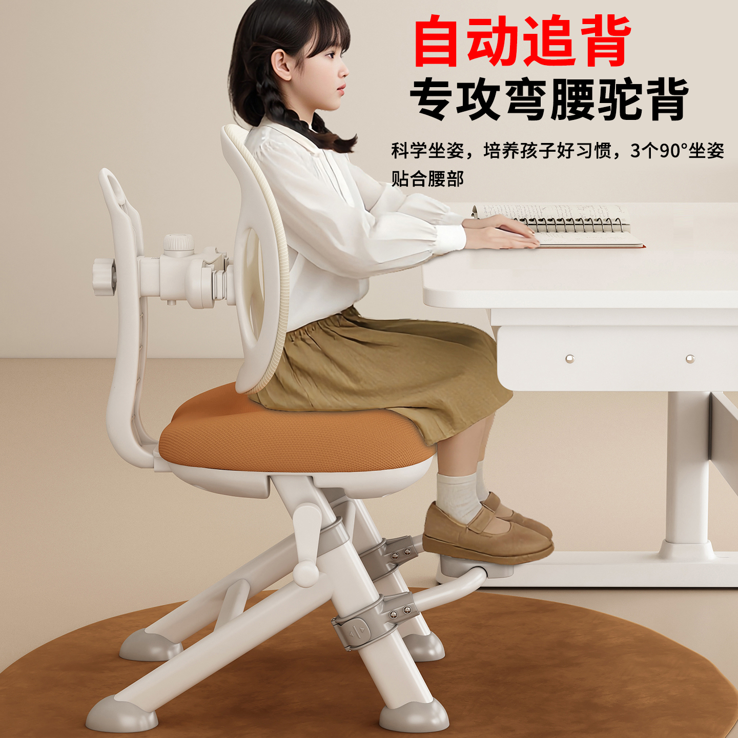 儿童学习椅可升降调节追背凳子小学生写字椅子专用座椅家用书桌椅