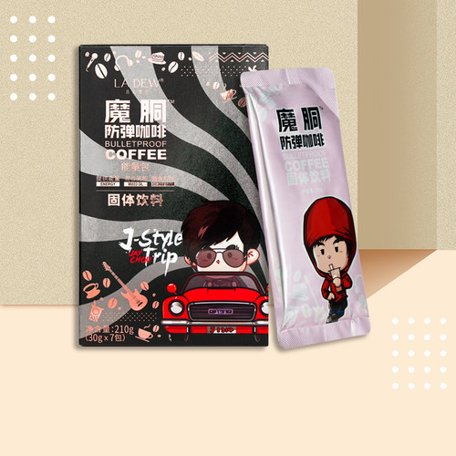 官方正品魔胴酮防弹周防弹咖啡