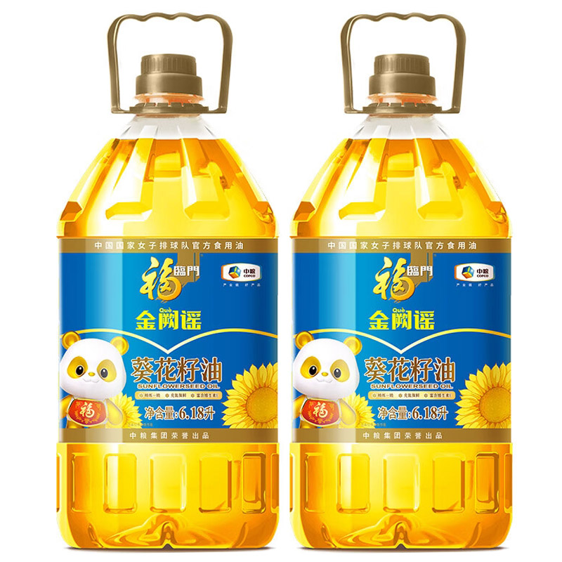 福临门金阙谣一级葵花籽油6.18L*2桶0反式脂肪酸(24年11月日期)