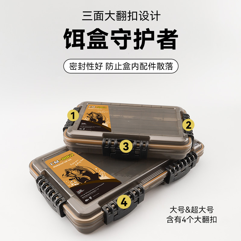 加厚防水路亚饵盒路亚盒