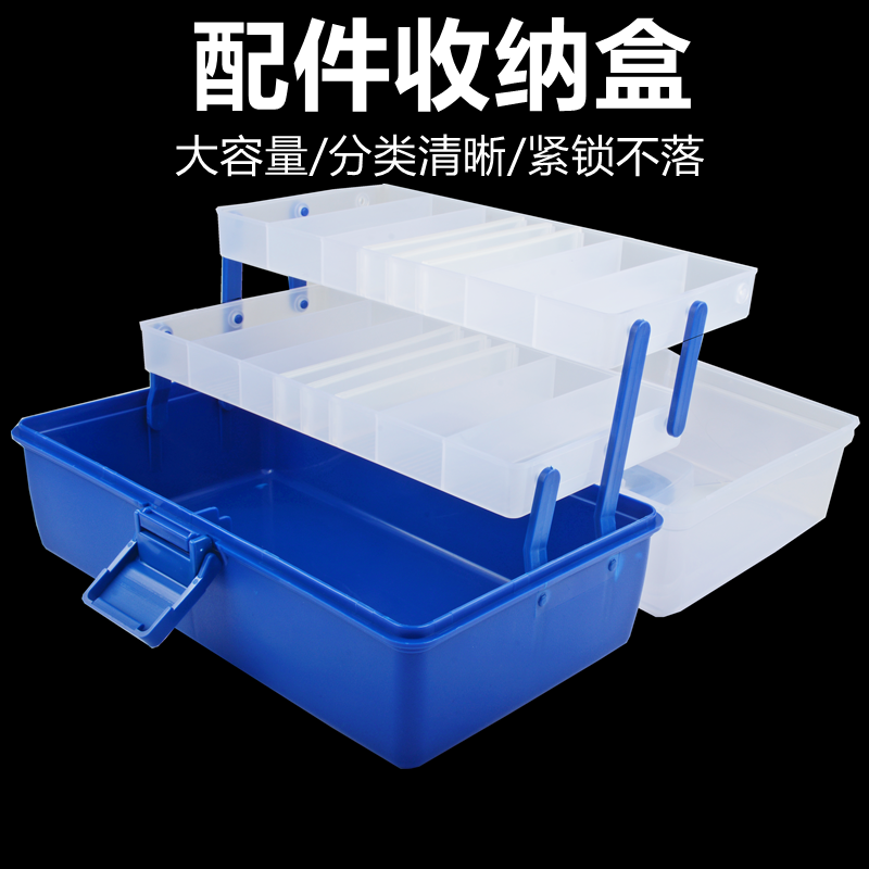 钓鱼小手提箱多用箱工具饵盒渔具箱路亚盒便携三层塑料多层垂钓装