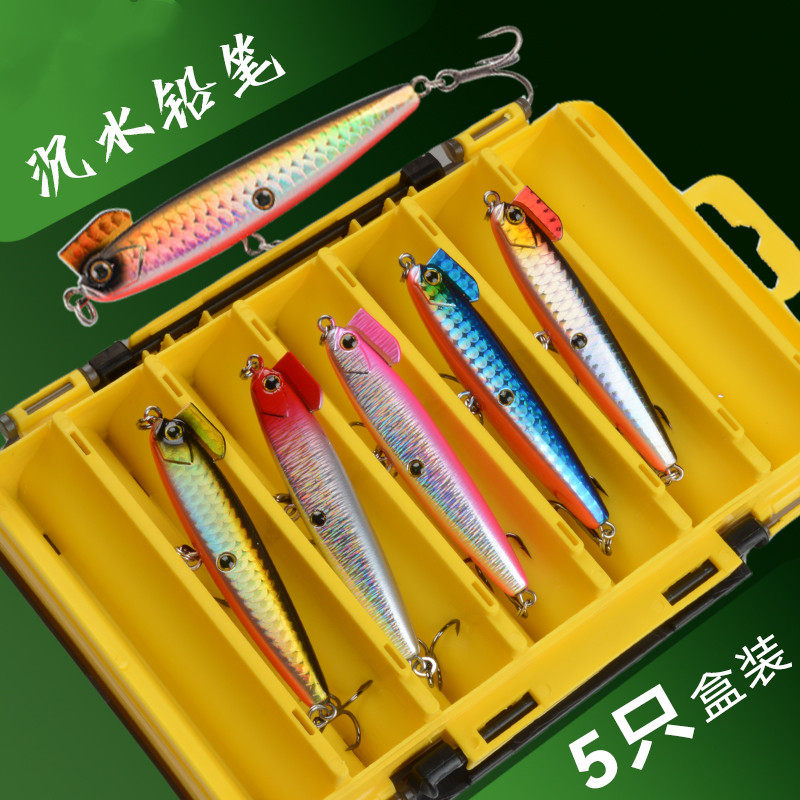 新款路亚饵远投沉水铅笔淡水通杀野钓翘嘴海鲈专用假饵黑坑通用,户外/登山/野营/旅行用品,路亚饵,淘宝优惠券,粉丝福利购,淘宝优惠卷