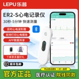 LEPU ECG Dynamic ECG Monitor 24-часовой детектор ECG Домашний портативный медицинский регистр Дома