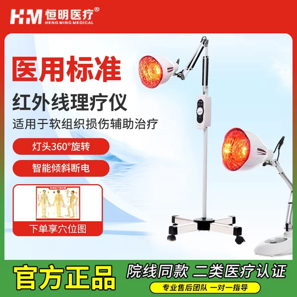 Товары от 宝帝医疗器械专营店