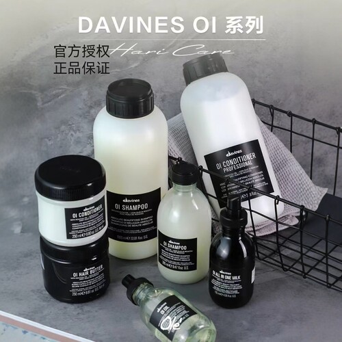 大卫尼斯洗发水蓬松控油木质香气