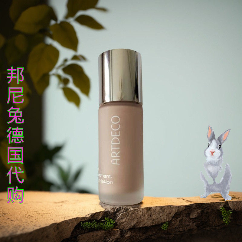 德国ARTDECO雅蔻小奶瓶粉底液28#遮瑕干皮养肤细腻水光感20Ml