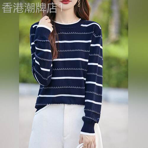 潮牌时尚条纹长袖针织打底衫女春秋季2026年新款气质舒适内搭上衣