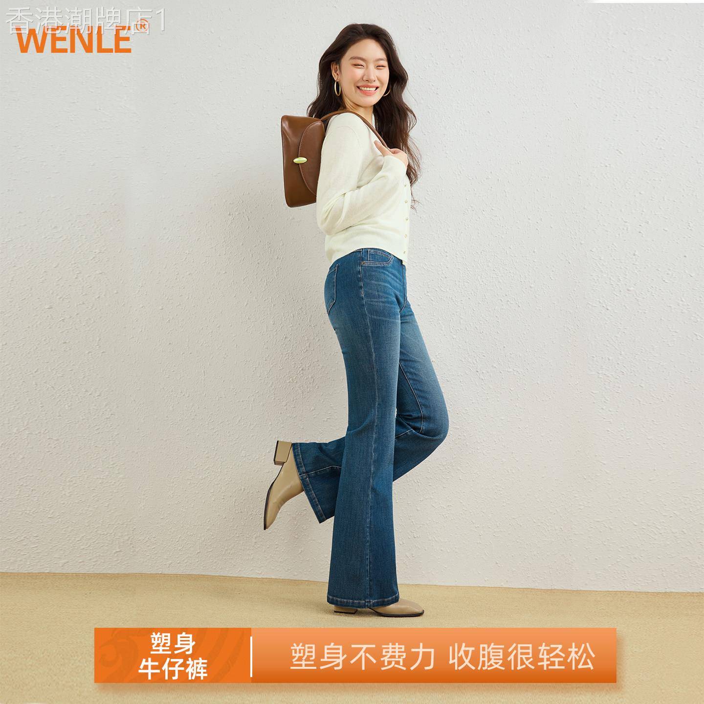 全新一代|塑身裤收腹提臀微喇叭牛仔裤女2026新款弹力女士瘦腿裤