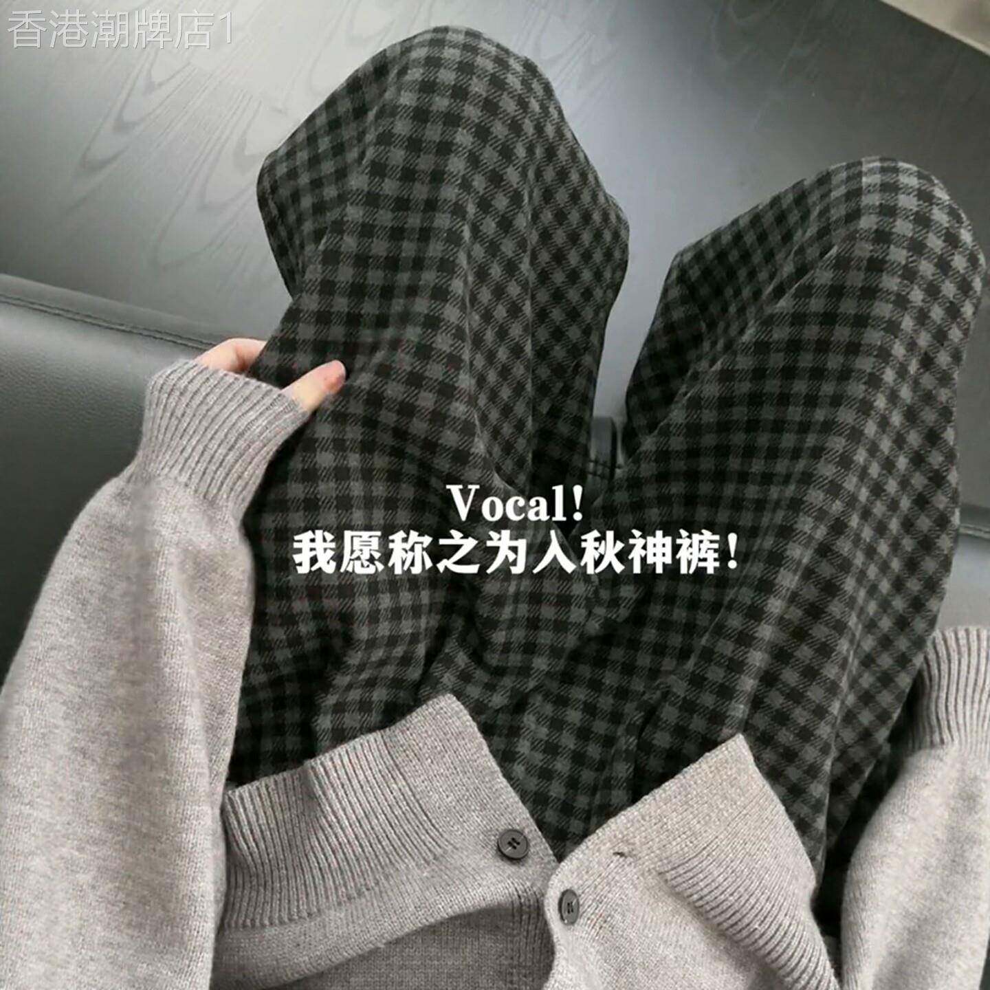 阔腿毛呢格子裤女春秋季2026新款大码胖mm高腰遮胯垂感显瘦休闲裤