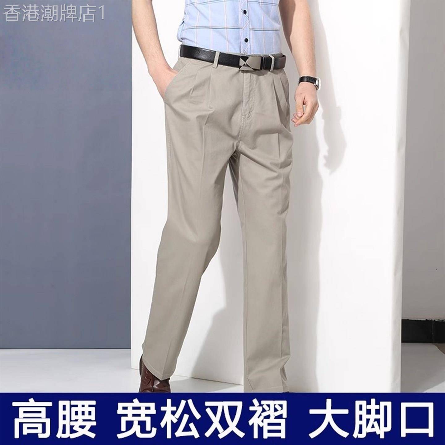 MK正品纯棉双褶西裤爸爸夏季薄款爸爸裤子高端高腰商务男士休闲裤